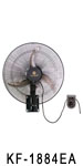 KF-1884A  18” (45cm) Ventilador De Pared Industrial