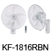 KF-1816RSBN  18” (45cm) Ventilador De Pared (Ventilador Industrial)