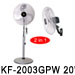 KF-2003GPW  20” (50cm) Ventilador Industrial Dos En Uno