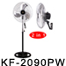 KF-2003GPW  20” (50cm) Ventilador Industrial Dos En Uno