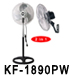 KF-2003GPW  20”(50cm) Industrial Two in One Fan